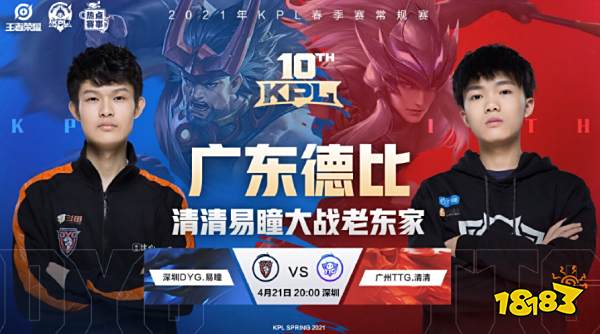 试训面前更 试训面前更