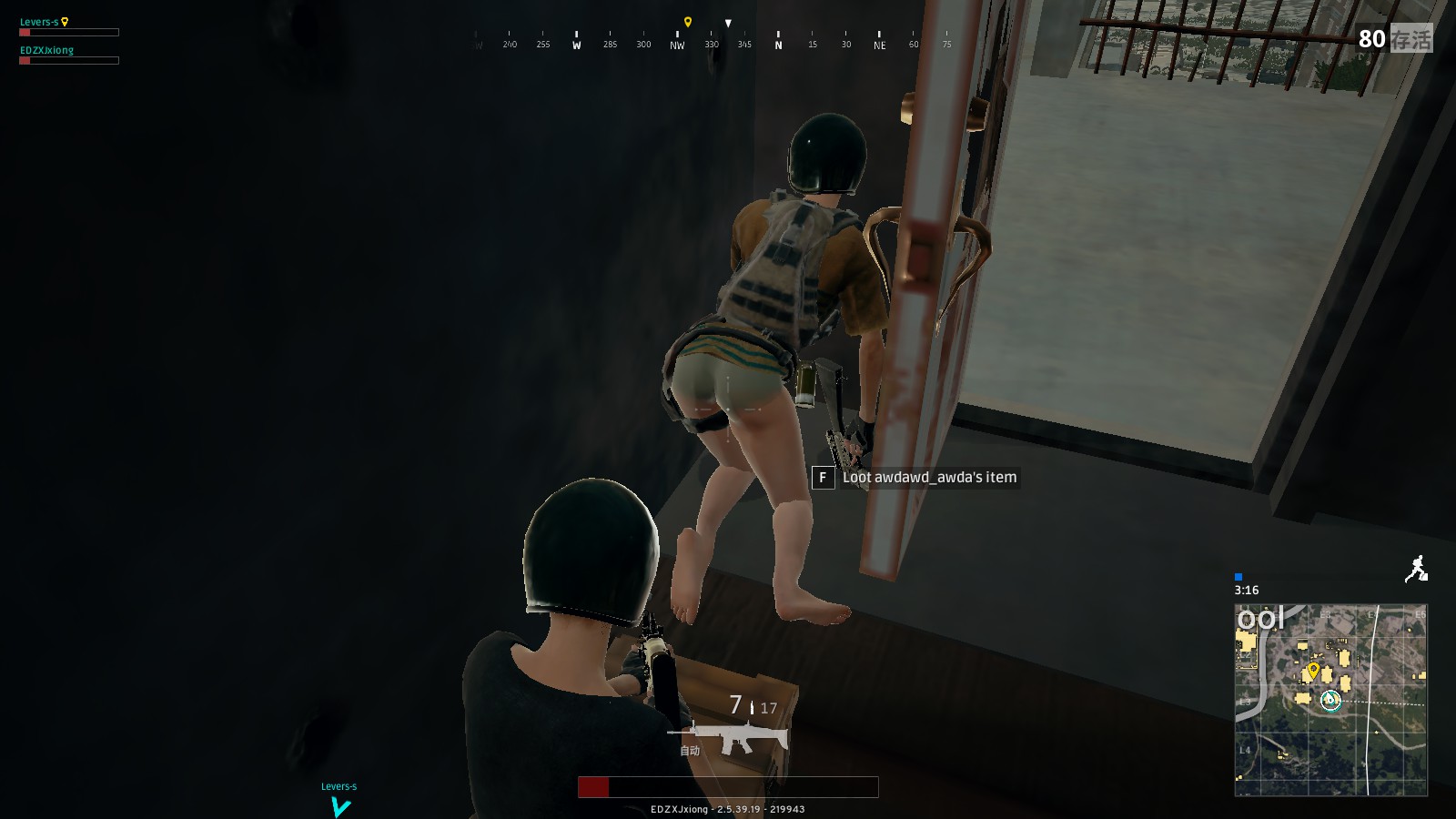 的忠诚和球 的忠诚和球